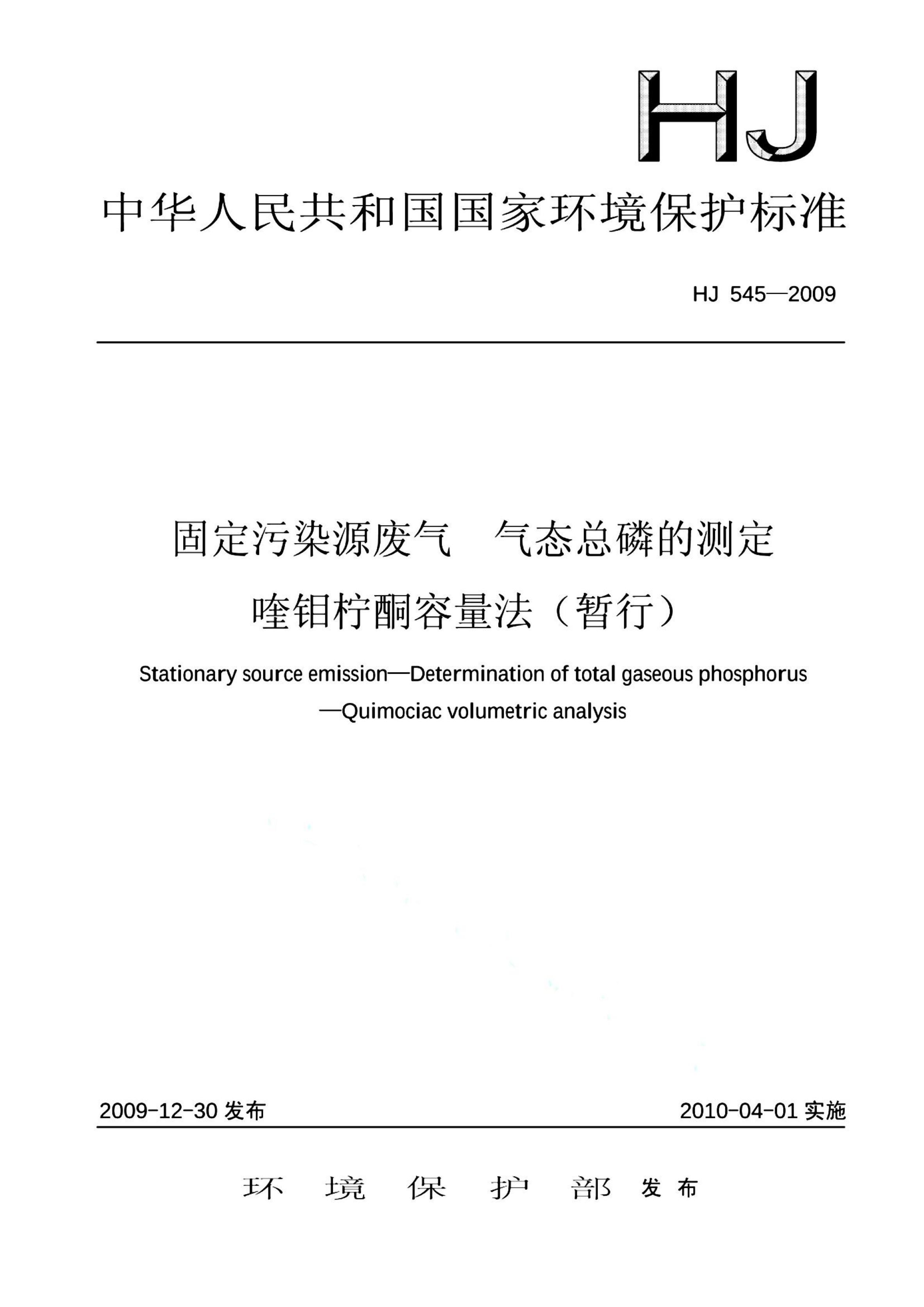 资源详情图